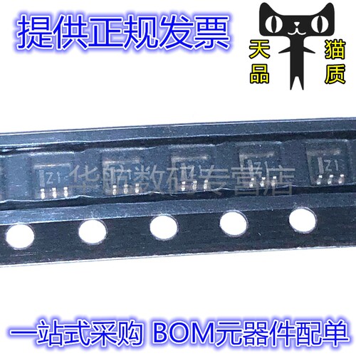 丝印Z1复合管三极管UMZ1N
