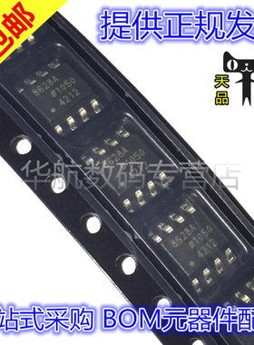 原装贴片 AD8628AR AD8628ARZ-REEL7 丝印8628A SOP-8 运算放大器