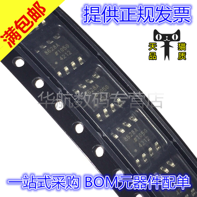 原装运算放大器AD8628ARZ