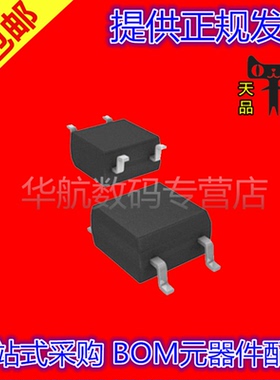 光耦合器 PC357A PC357B PC357C PC357D 贴片SOP-4 光隔离器 芯片
