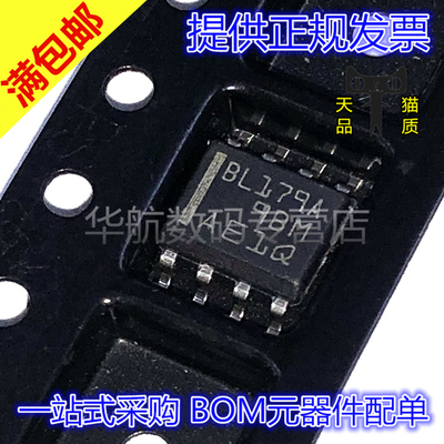 原装驱动器SN65LBC179ADR