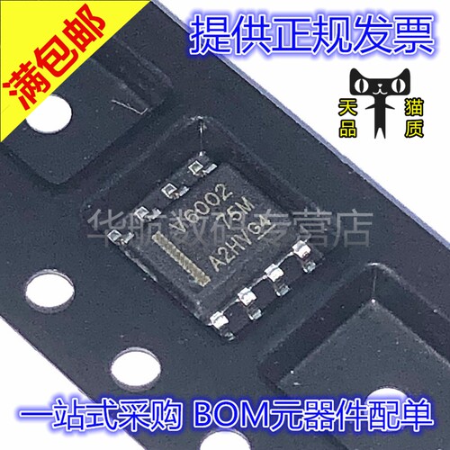 只卖原装正品TLV6002IDR