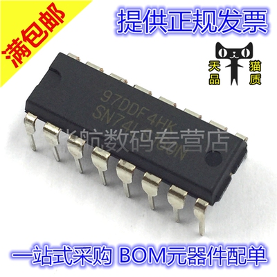 SN74LS160N SN74LS160 DIP16 全新原装 直插 HP74LS160P