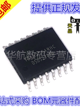 原装贴片 TDA51SCANHC SOP16 隔离式CAN收发器IC芯片转发器