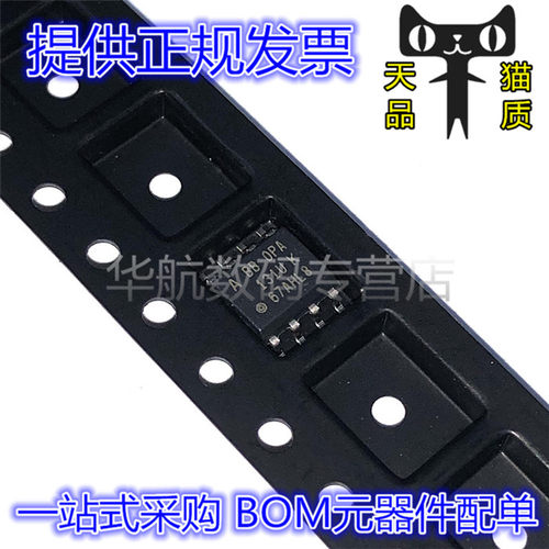 运放芯片运算放大器OPA131UA