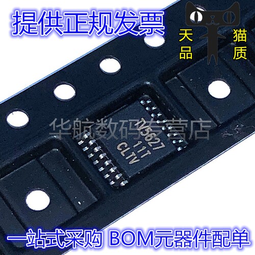 原装贴片TLV5627CPWRTSSOP16