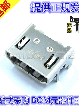 原装连接器 208658-1051 2086581051 19pinUSB插口 TYPE-A
