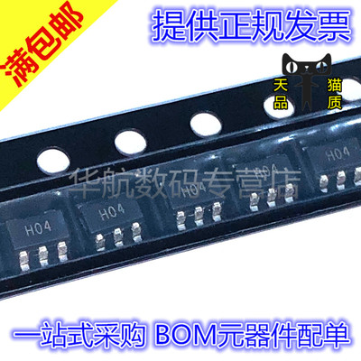 原装贴片AD8031ARTZ-REEL7