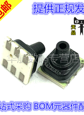 原装 ABPLLNT010BGAA5 压力传感器