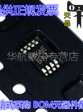 原装贴片 LM4889MMX/NOPB LM4890MM 4892 5009 5106 2621 MSOP