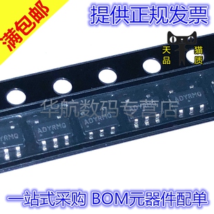 原装贴片 LM321SN3T1G 丝印ADY*** SOT23-5 运算放大器芯片