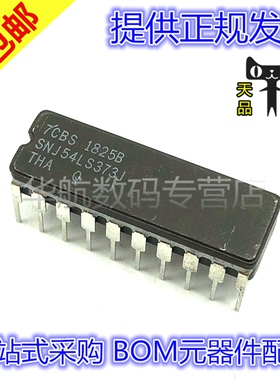 原装直插 SNJ54LS373J CDIP20