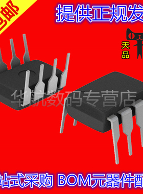 AMP02EPZ AMP02 AMP02E DIP-8 全新原装 直插 AMP02EP