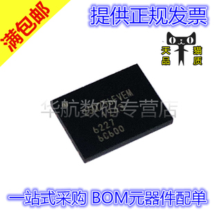 原装贴片 W25Q256FVEIM 25Q256FVEM W25Q256JVEIM WSON-8 存储器