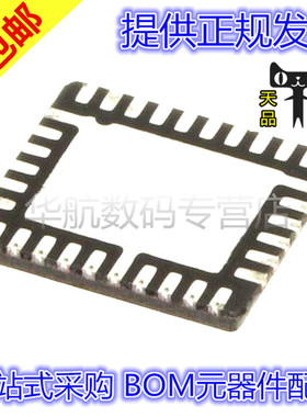 原装 BGT24MTR11E6327XUMA1 BGT24MTR12E6327 VQFN32 无线收发器