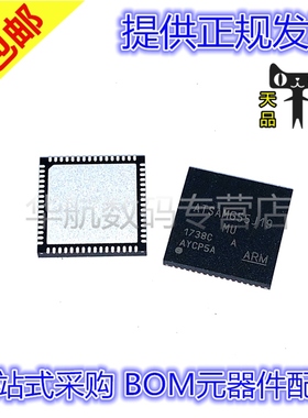 原装贴片 ATSAMG55J19A-MU ATSAMG55J19 QFN-64 微控制器芯片