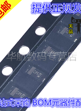 原装贴片 BZT52H-B5V6 丝印DM SOD123F 齐纳二极管