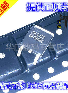 原装 UA78M08/12/09/06/05/33/15/CKTPR LDO稳压器 贴片 TO-252-3