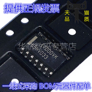 SN65HVD33DR SN65HVD33 丝印65HVD33 SOP-14 接收器芯片全新原装