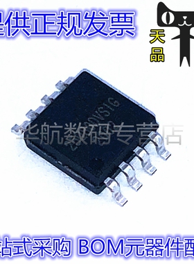 W25Q80DVSSIG 16 32 64BVSSIG DVSIG BVSIG SOP8 存储器芯片 原装