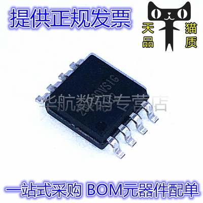 存储器芯片W25Q80DVSSIG