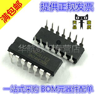 原装 SN74HC00N HD74HC00P DIP-14 四路2输入正与非门 芯片