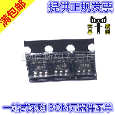 原装功率开关TPS22929DDBVR