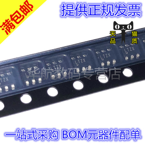 LTZXLAAGLTC5507ESC6RF检测器