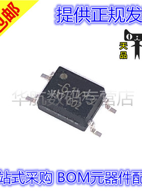 原装 G3VM-61VY3/61VY2/61VY1 SOP-4 固态继电器 贴片 光电耦合器