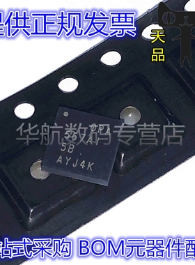 OPA567AIRHGR OPA567AI 贴片VQFN-12 运算放大器芯片 原装