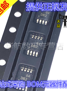 原装贴片 DAC8552IDGKR DAC8552IDGKT 丝印D82 MSOP-8 数模转换器