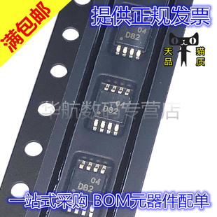 原装贴片 DAC8552IDGKR DAC8552IDGKT 丝印D82 MSOP-8 数模转换器