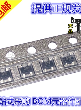 包邮原装 2SC4180 C4180 丝印D16 D17 SOT-323 10只 三极管芯片