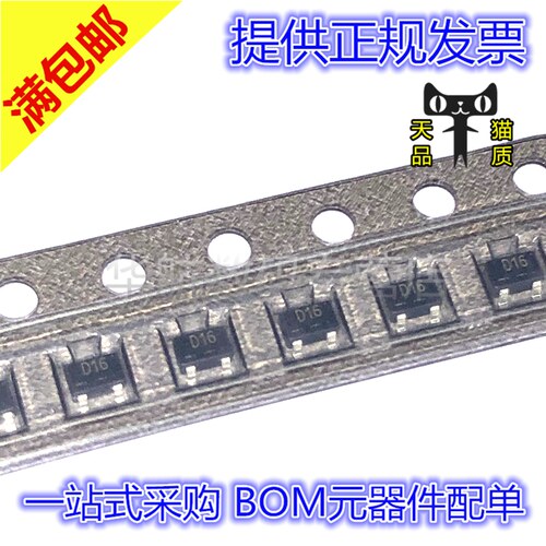包邮三极管芯片2SC4180