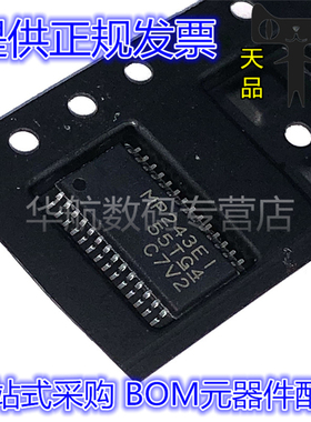 铁隆 原装贴片 MAX3243EIPWR 丝印 MP243EI 其他接口芯片 TSSOP28