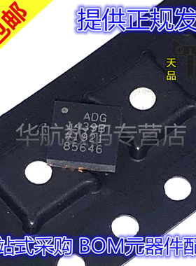 原装贴片ADG1439BCPZ-REEL7 ADG1612BCPZ ADG1633BCPZ ADG1636BCP