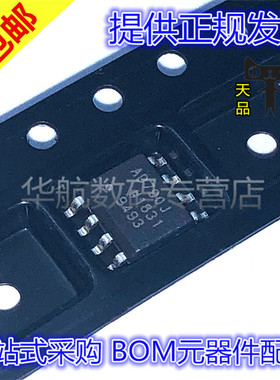 AD790 AD790JR AD790JRZ AD790J 贴片SOP-8 精密比较器芯片