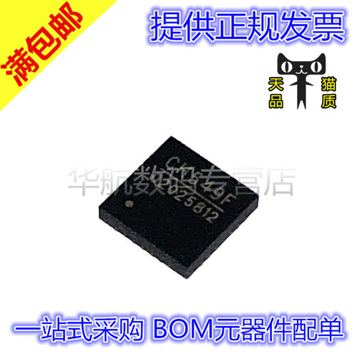 原装USB多接口单片机CH549F