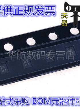 原装贴片 MP2151/2152/2153GQFU-12/15/18-P UFDFN-6