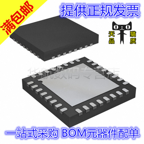 电子元器件 BOM一站式配单