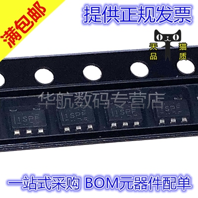 原装运算放大器LM321LVIDBVR