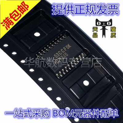 丝印芯片SN74HCT245DW