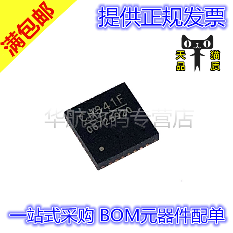 原装芯片USB串口ICCH341F
