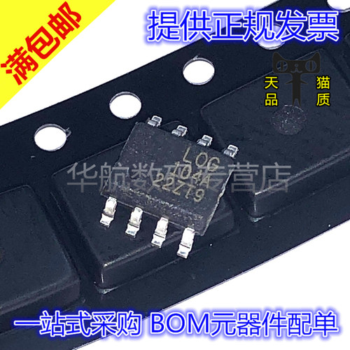 原装对数放大器LOG104AIDR