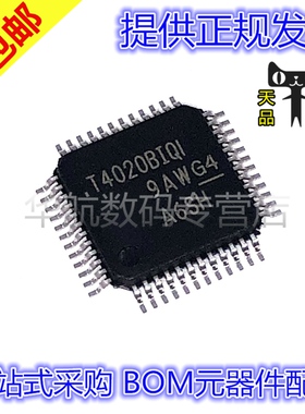 原装贴片 TUSB4020BIPHPRQ1 TUSB4020BIPHPR HTQFP-64 控制器芯片