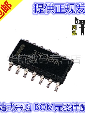 原装贴片 SN74LS06DR SN74LS06D 丝印LS06 SOIC-14 线路驱动芯片