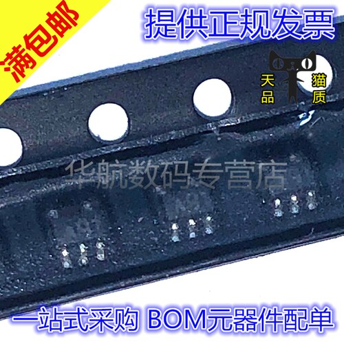 电子元器件 BOM元器件配单
