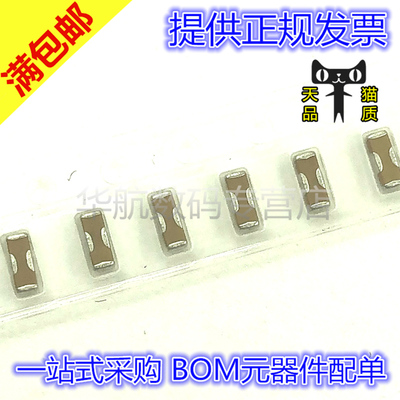 原装贴片 NFM3DPC223R1H3L 1205 22NF 2A 50V 贴片穿心滤波电容