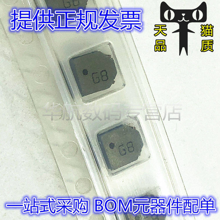 一体电感FDSD0420-H-3R3M=P3