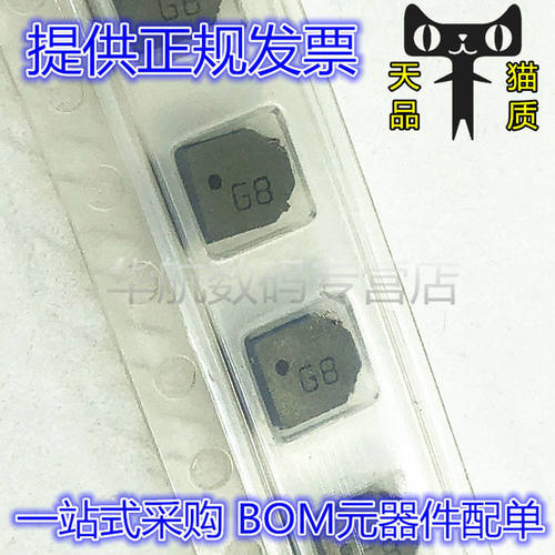 一体电感FDSD0420-H-3R3M=P3